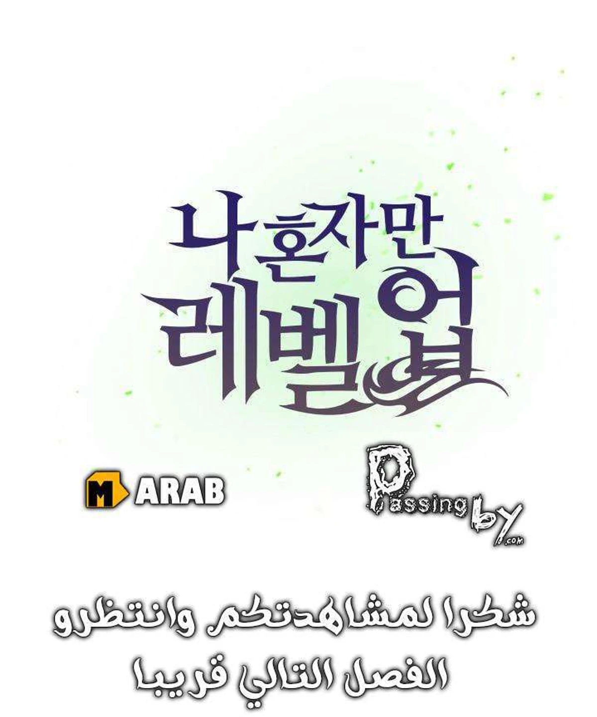 صفحة 76