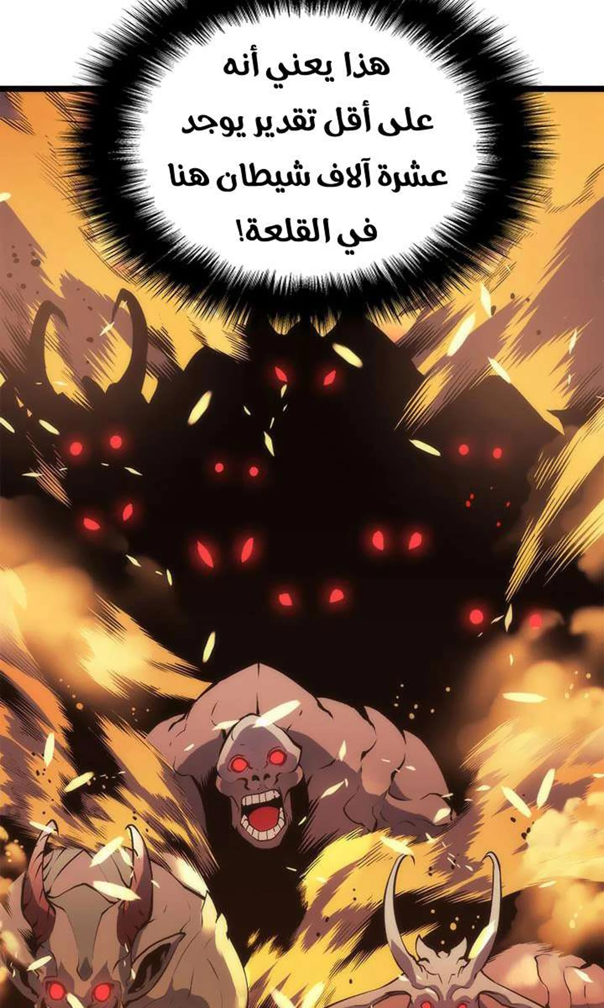 صفحة 31