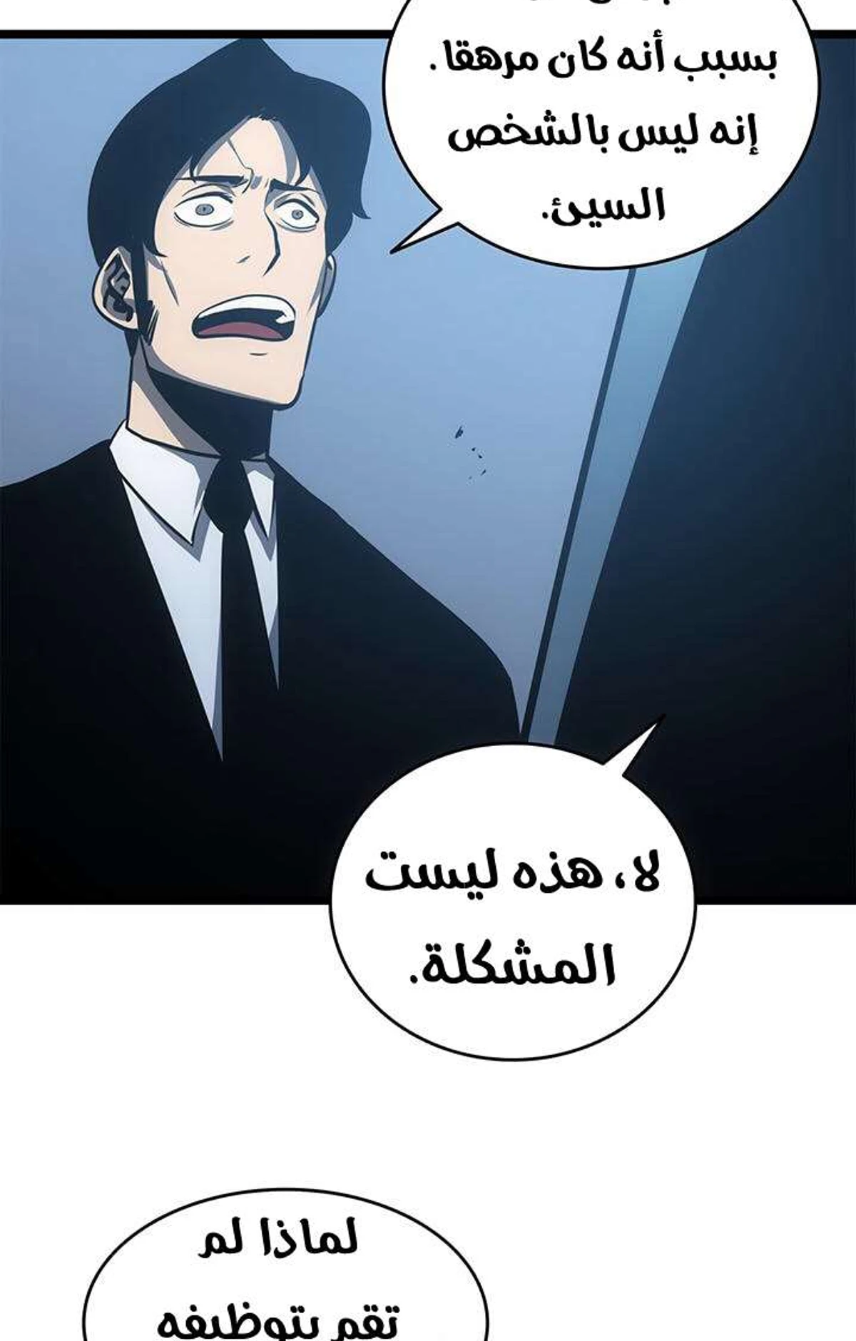 صفحة 44