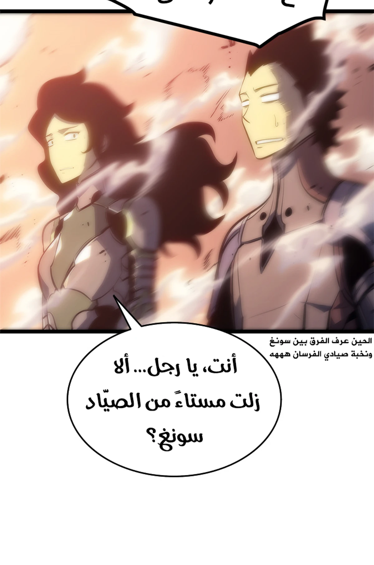 صفحة 99