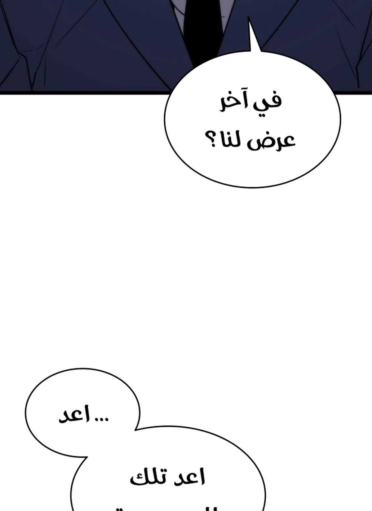 صفحة 53