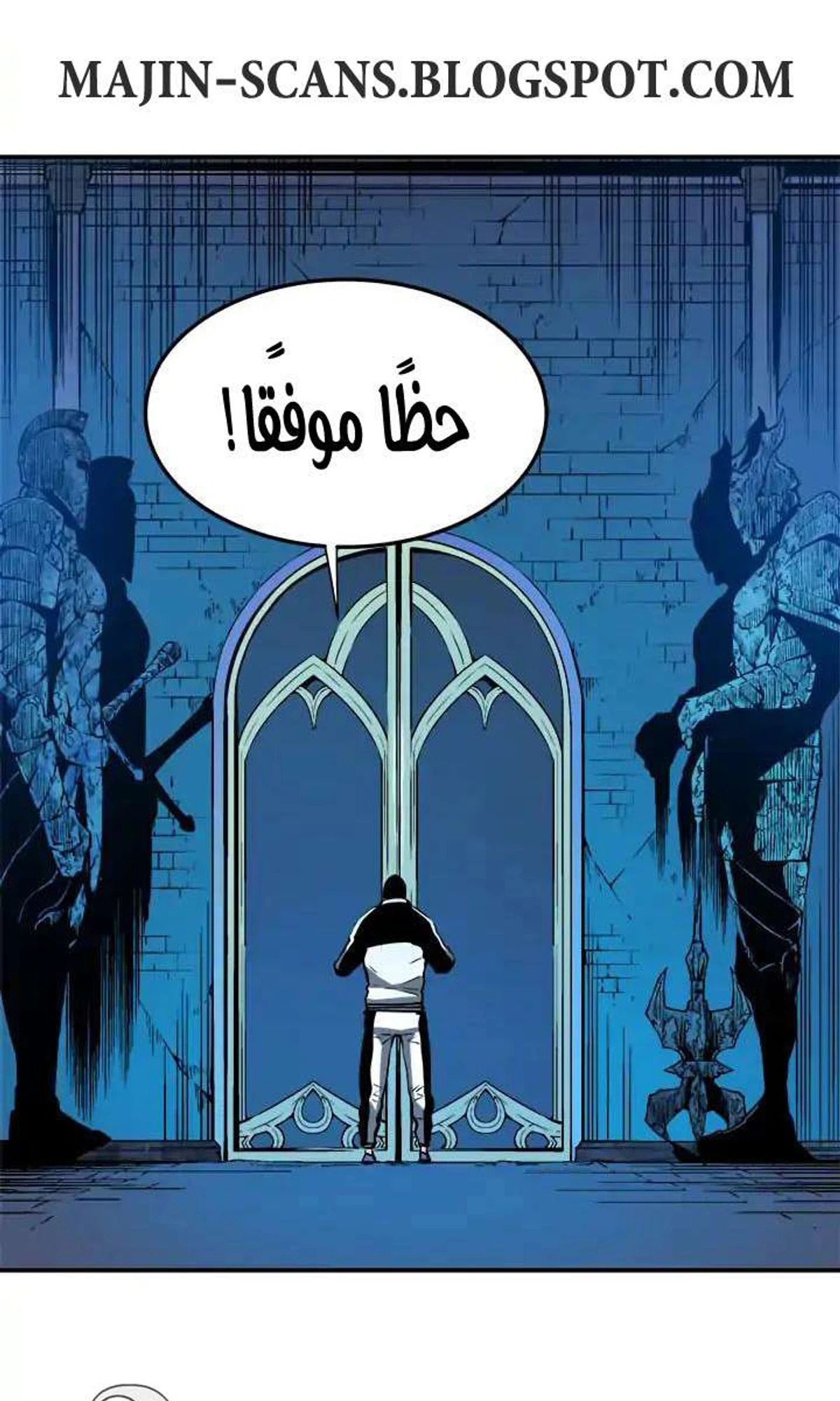 صفحة 55