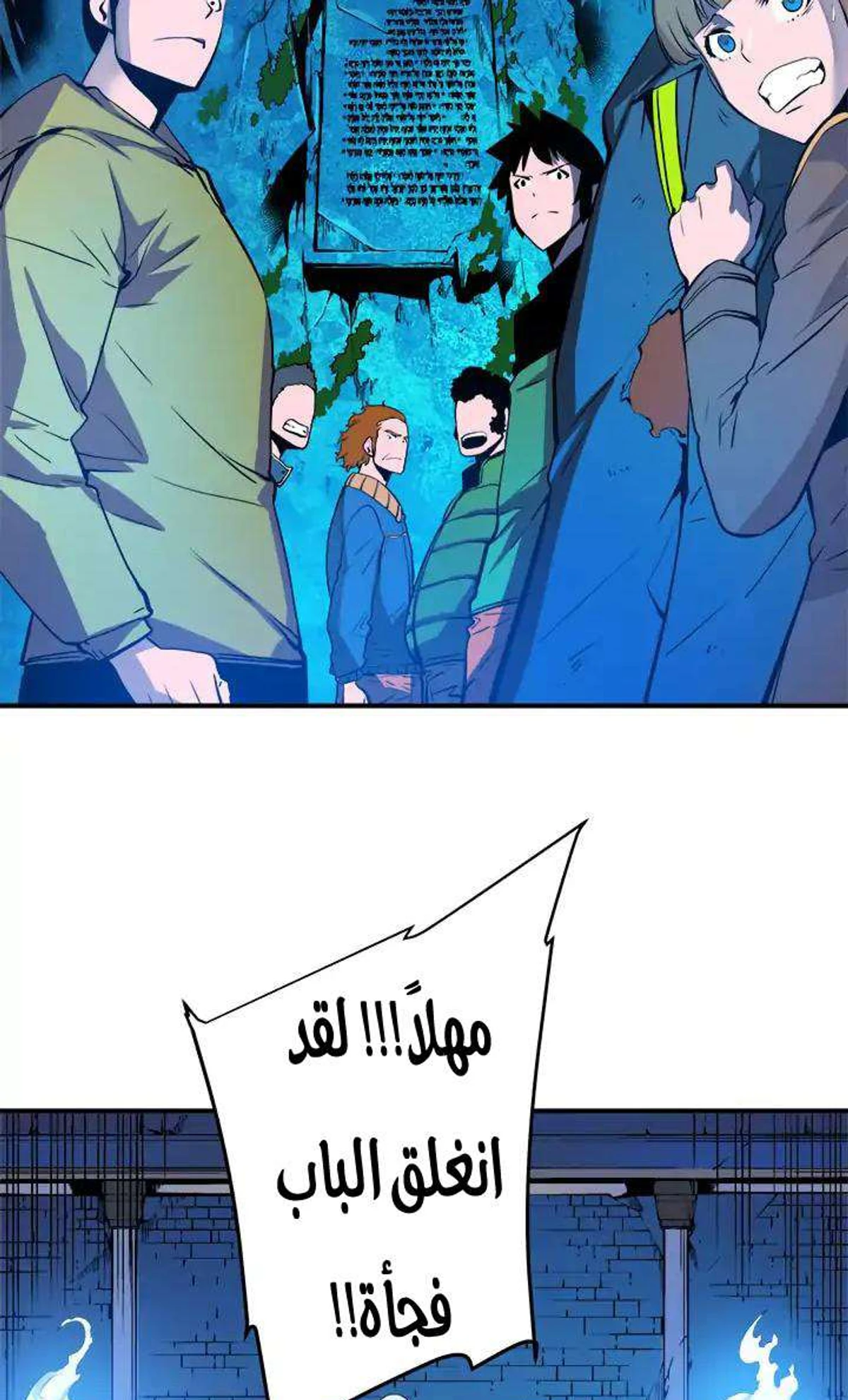 صفحة 50