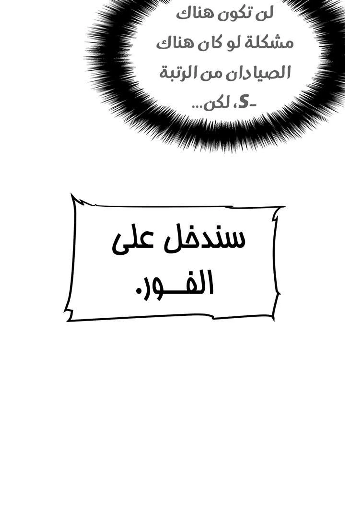 صفحة 34