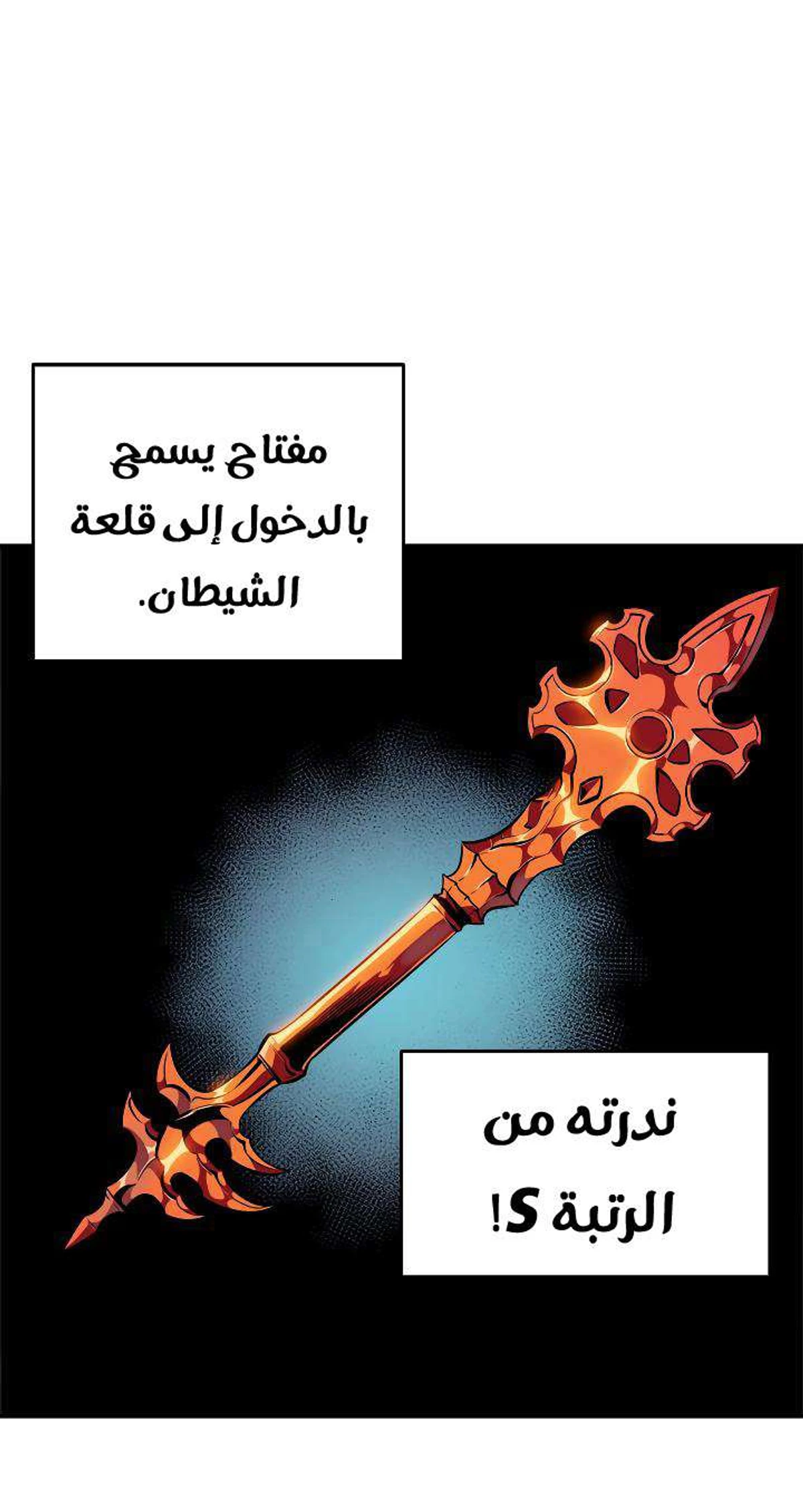 صفحة 7