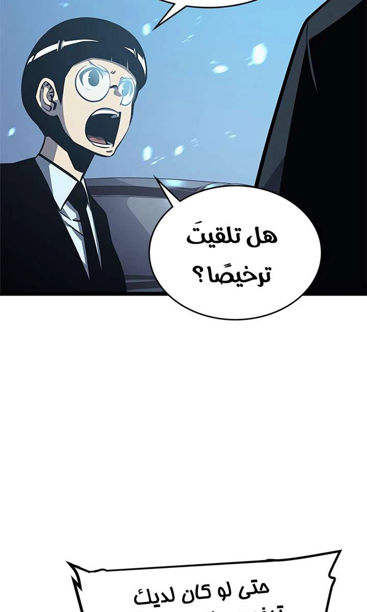 صفحة 43