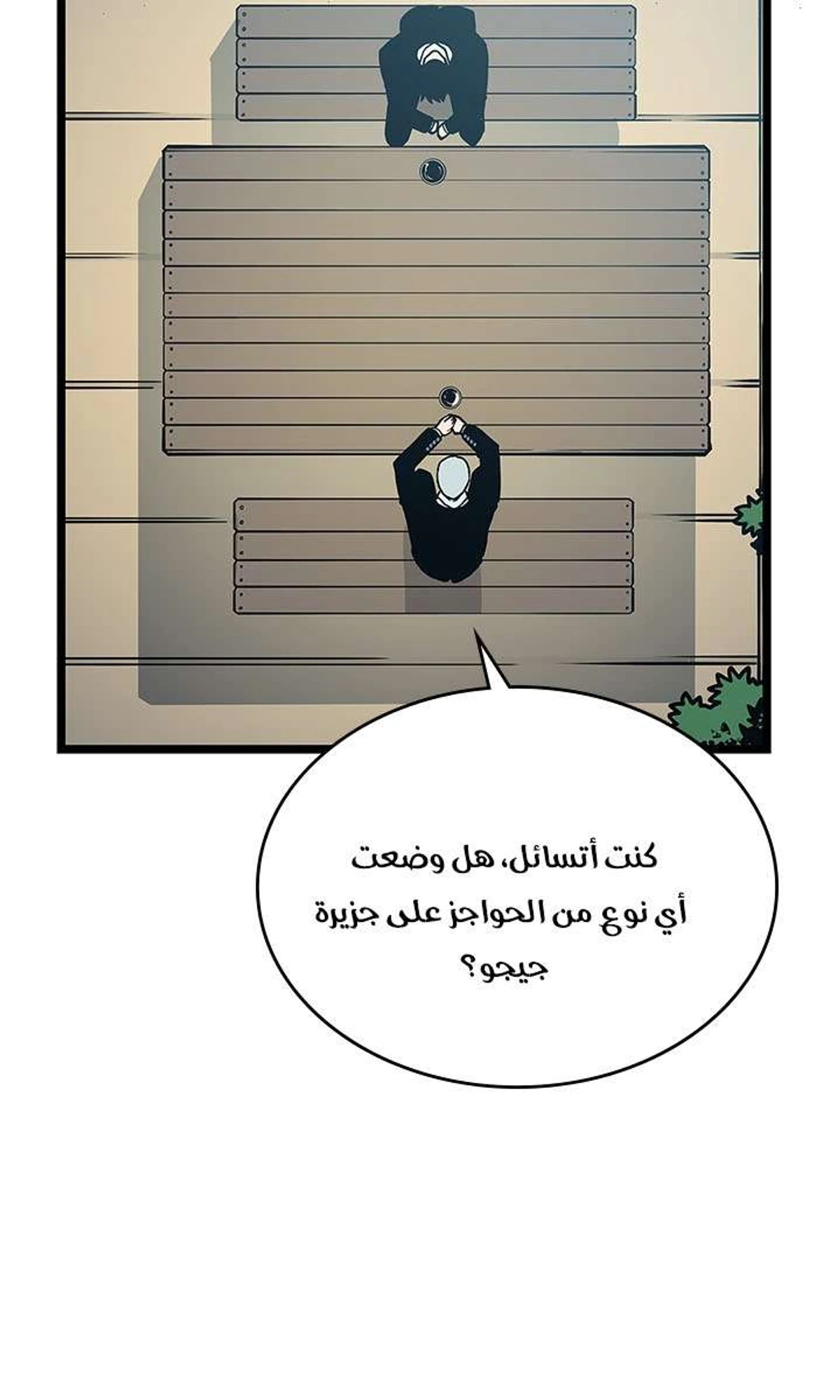 صفحة 43