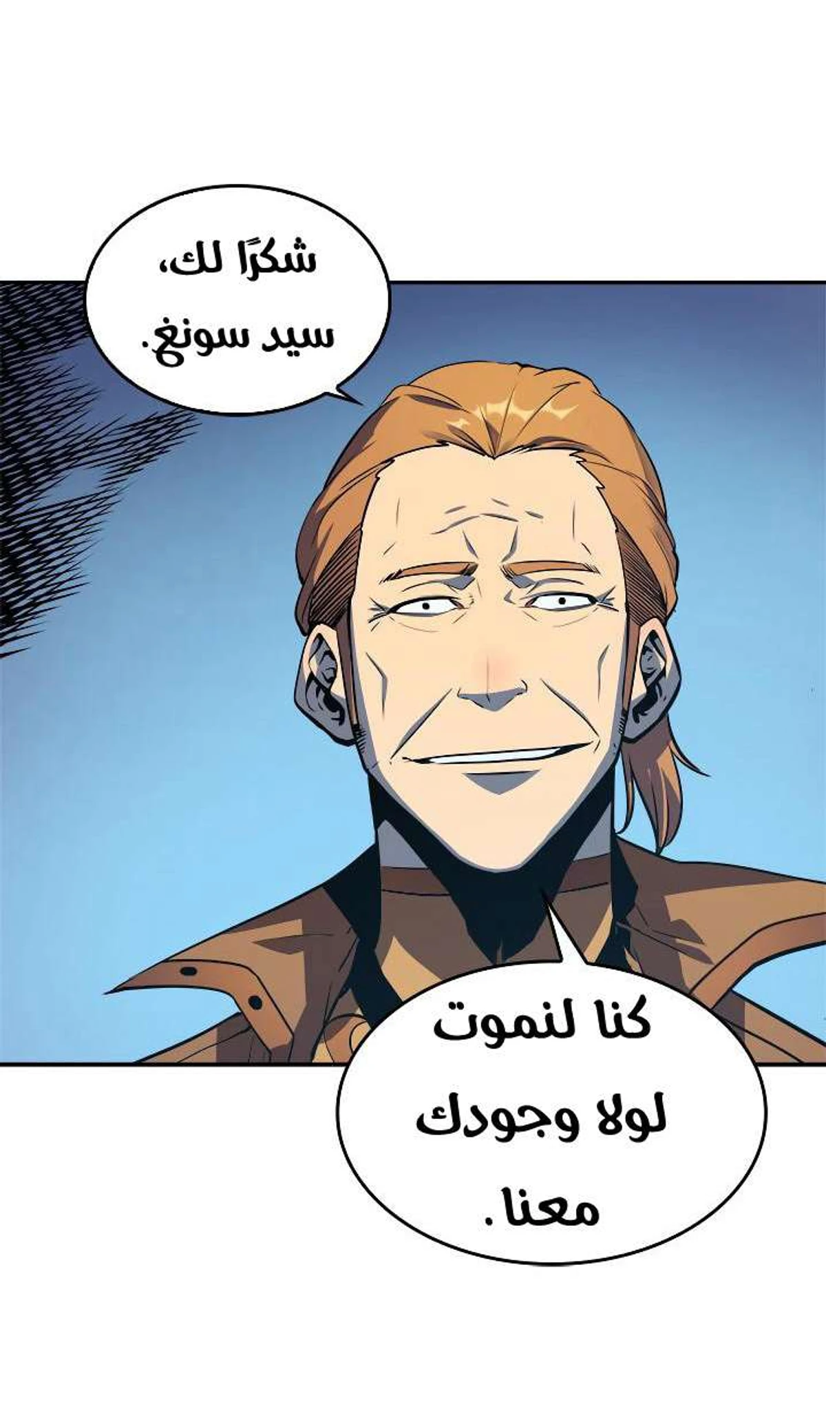 صفحة 29