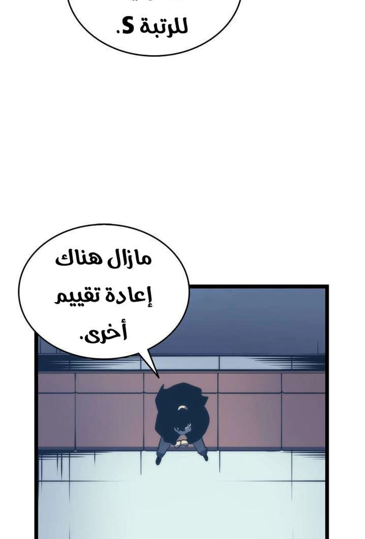 صفحة 92