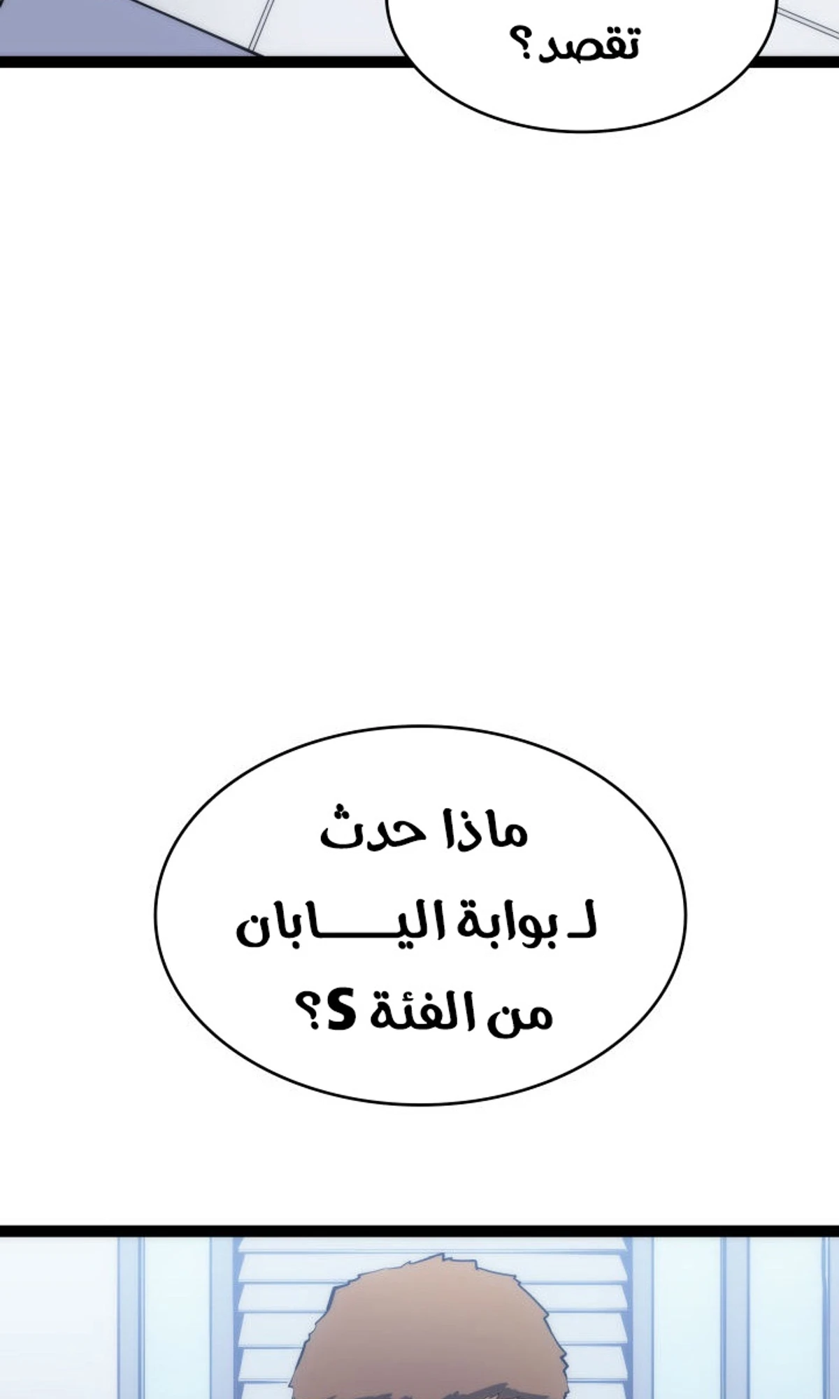 صفحة 101