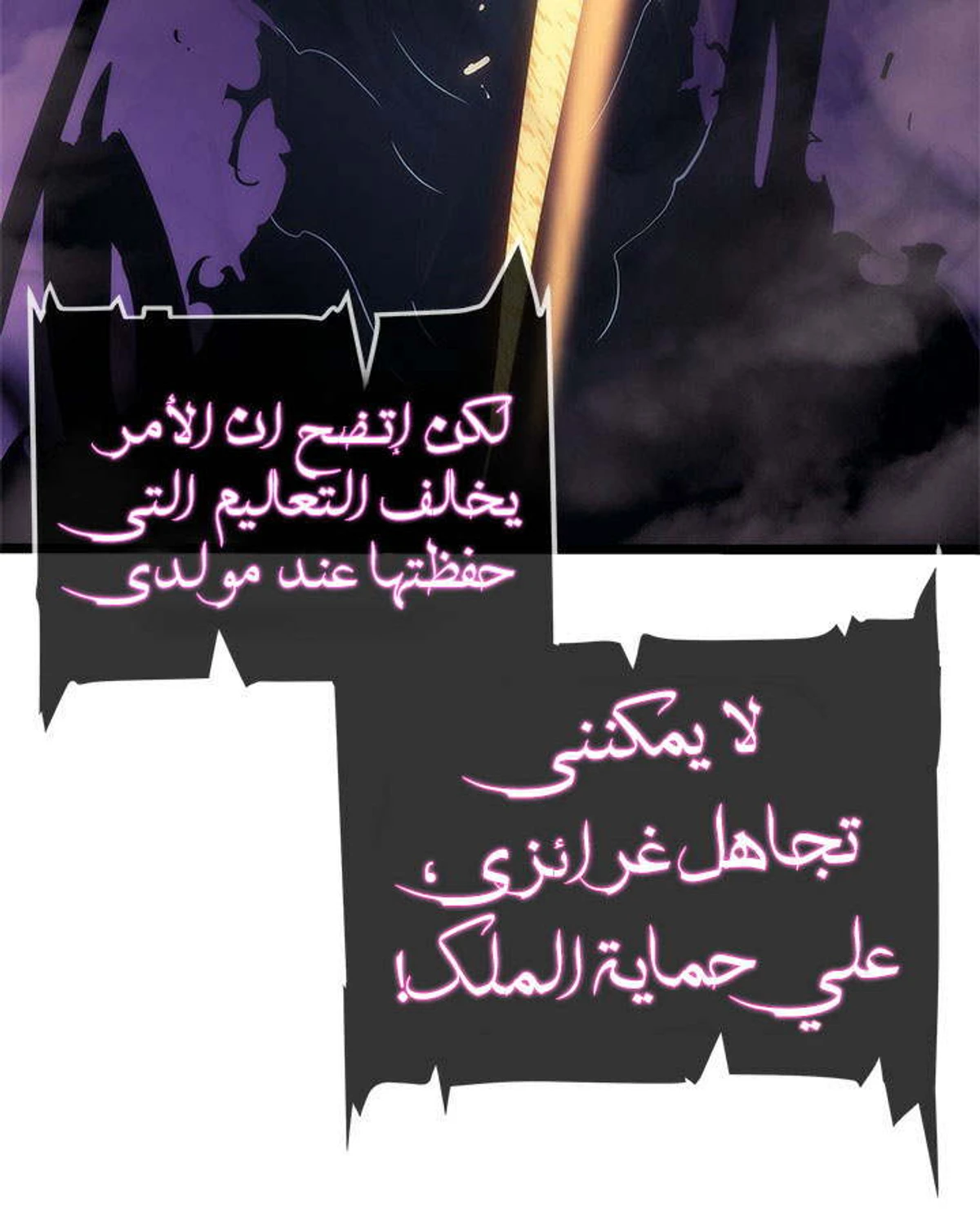 صفحة 90