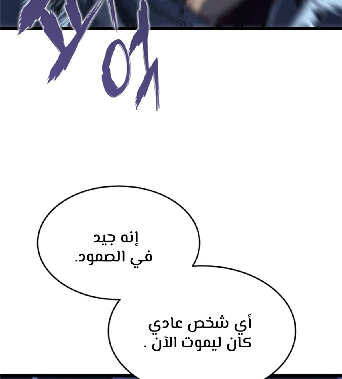صفحة 62