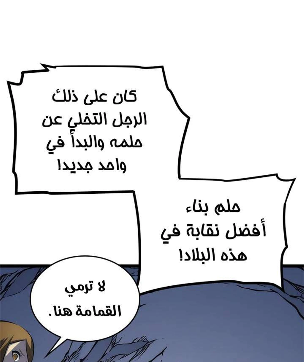 صفحة 58