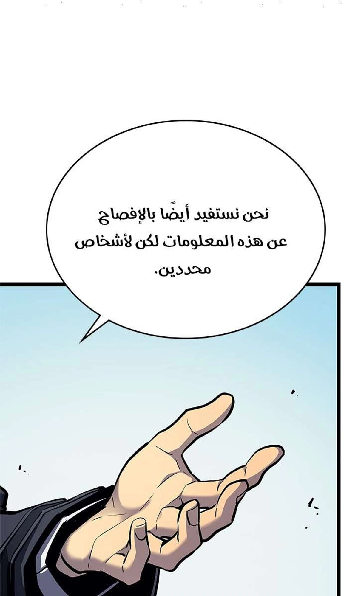 صفحة 70