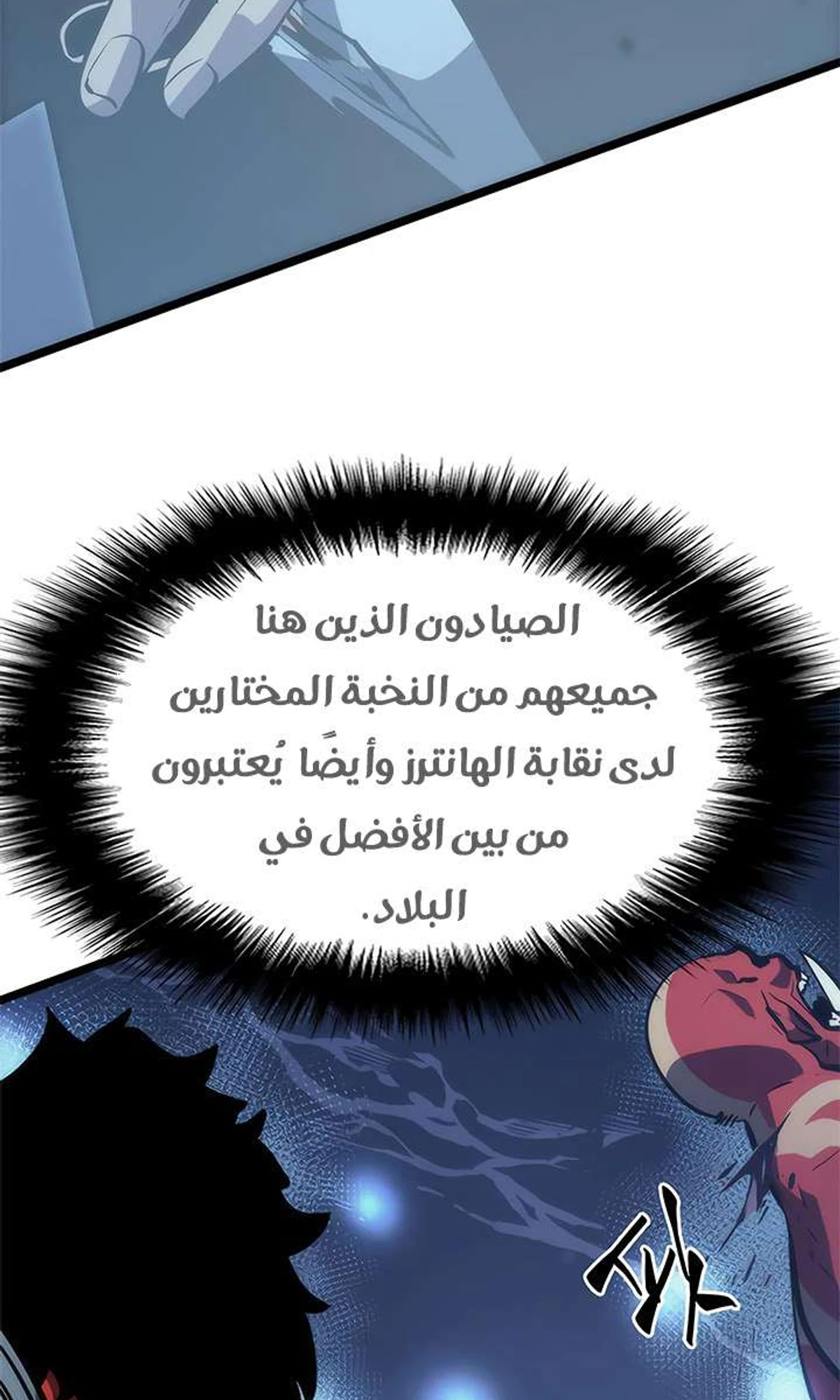 صفحة 31