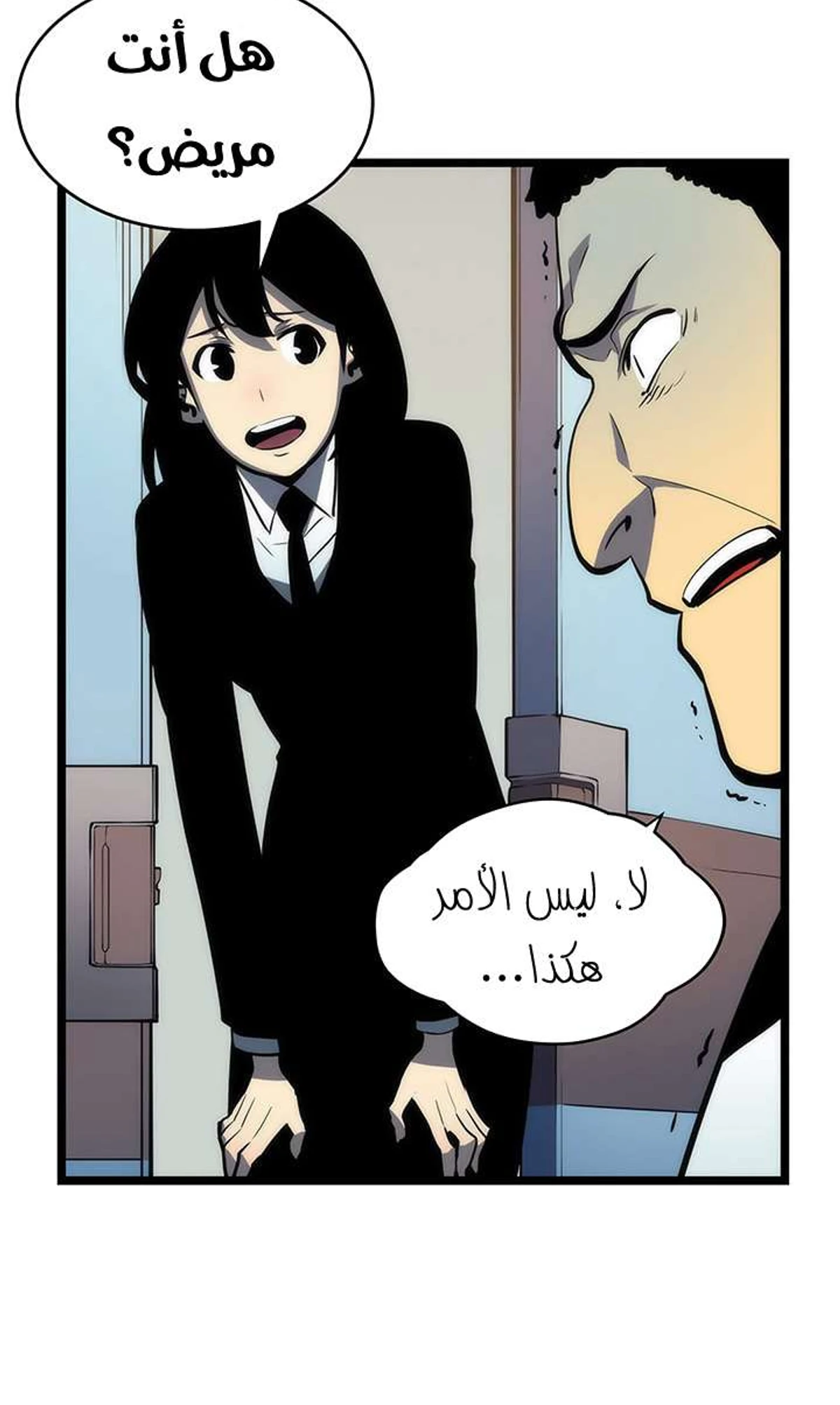 صفحة 26