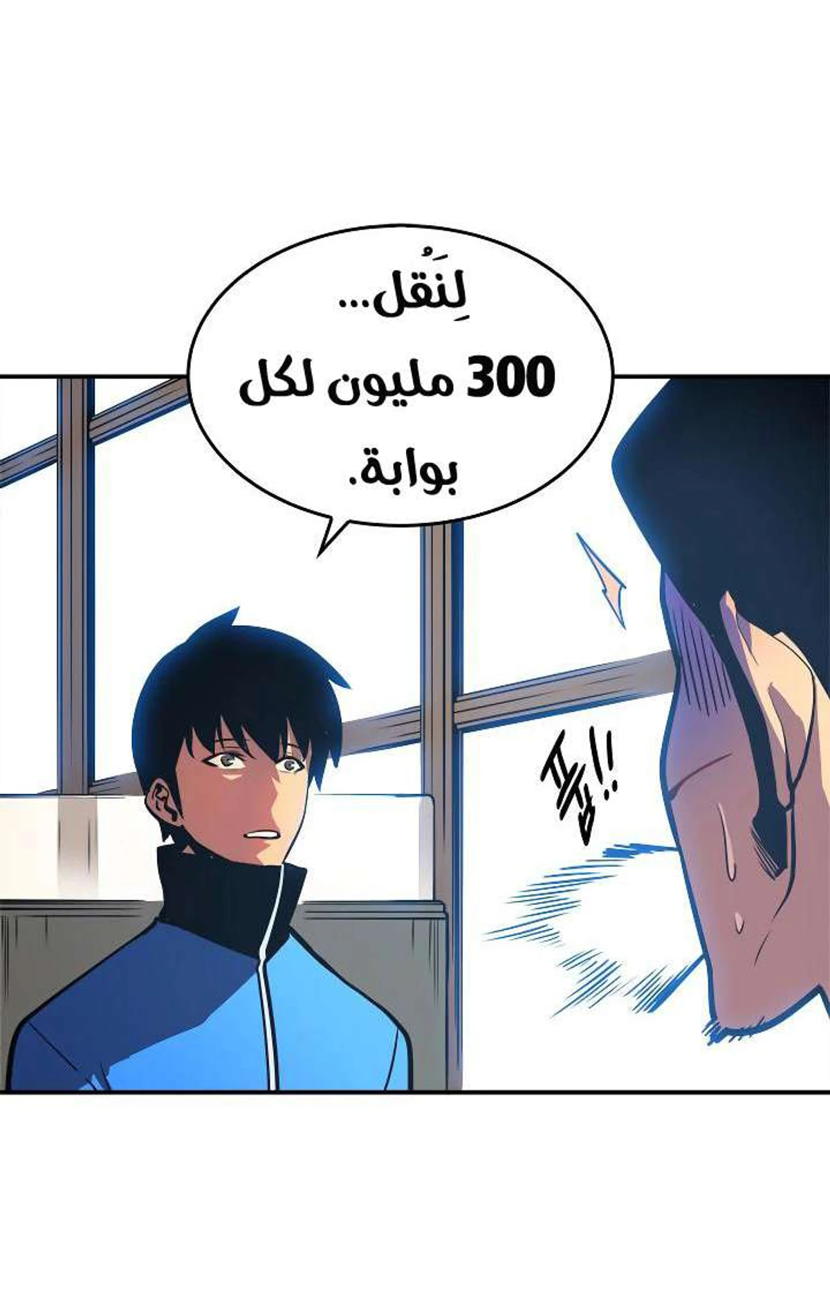 صفحة 37