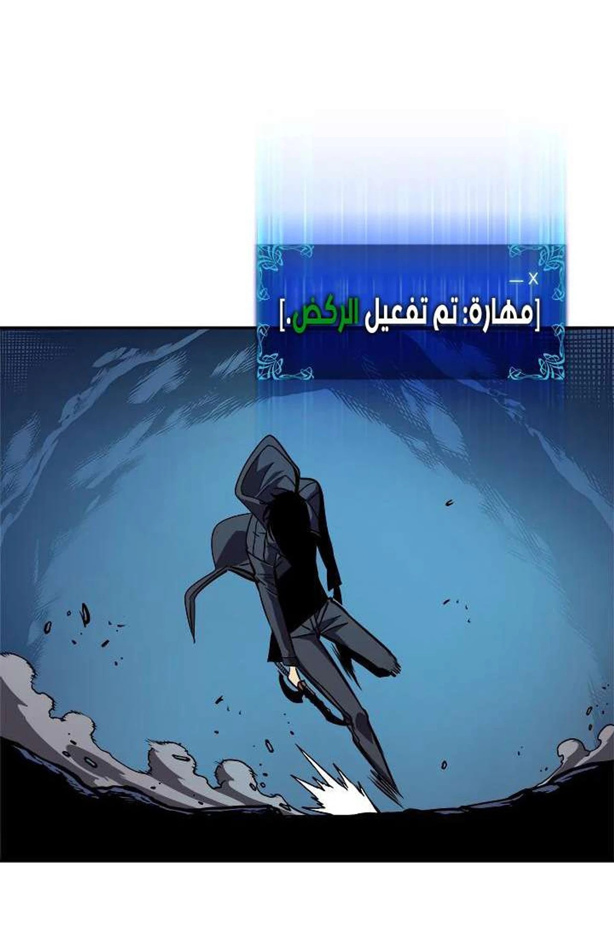 صفحة 13