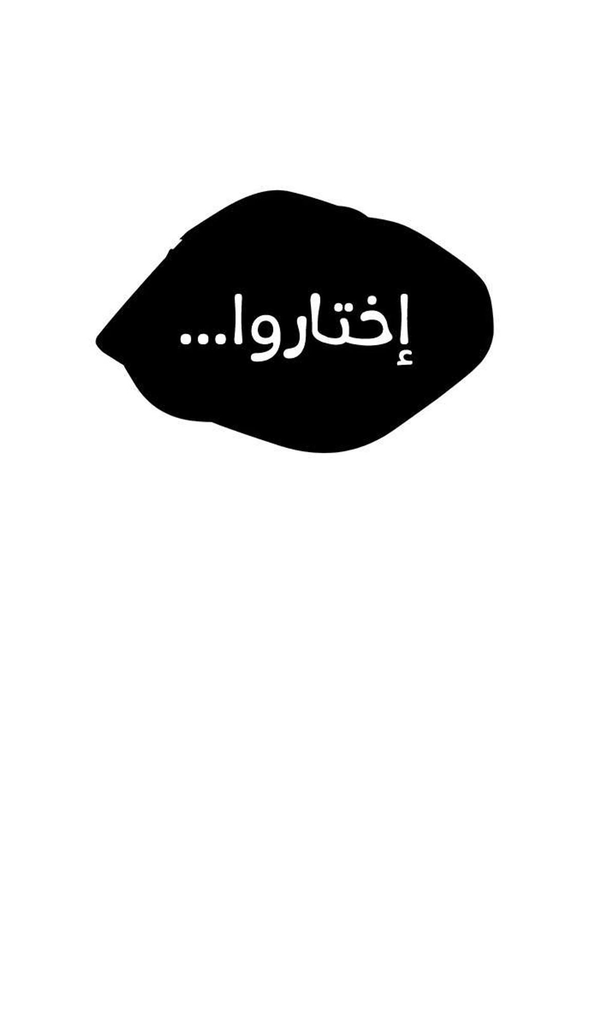صفحة 51