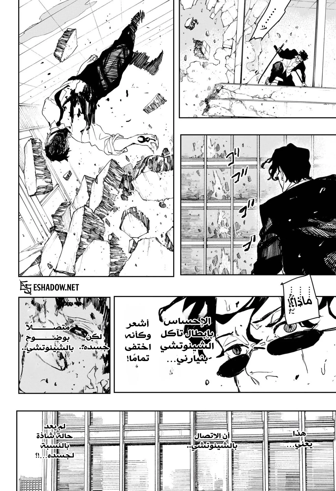 صفحة 4