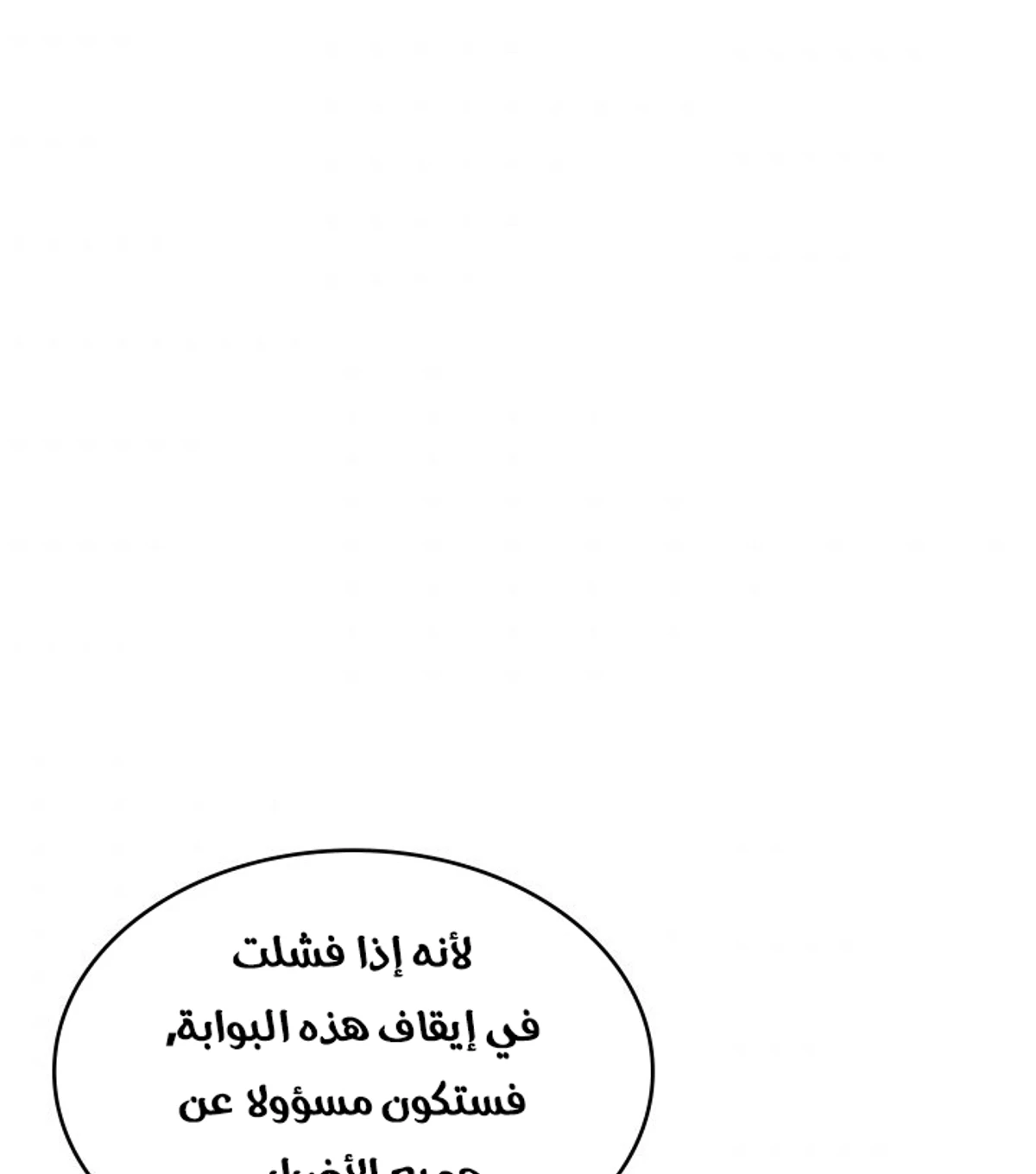 صفحة 33