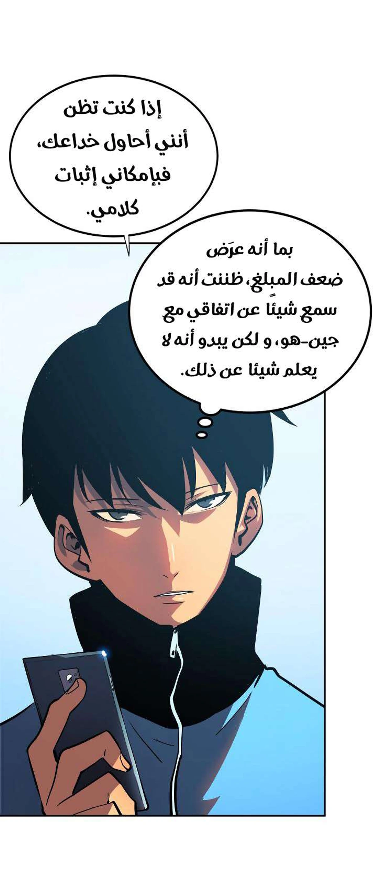 صفحة 13