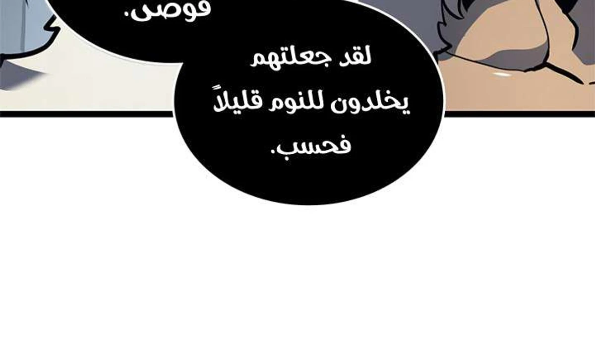 صفحة 85