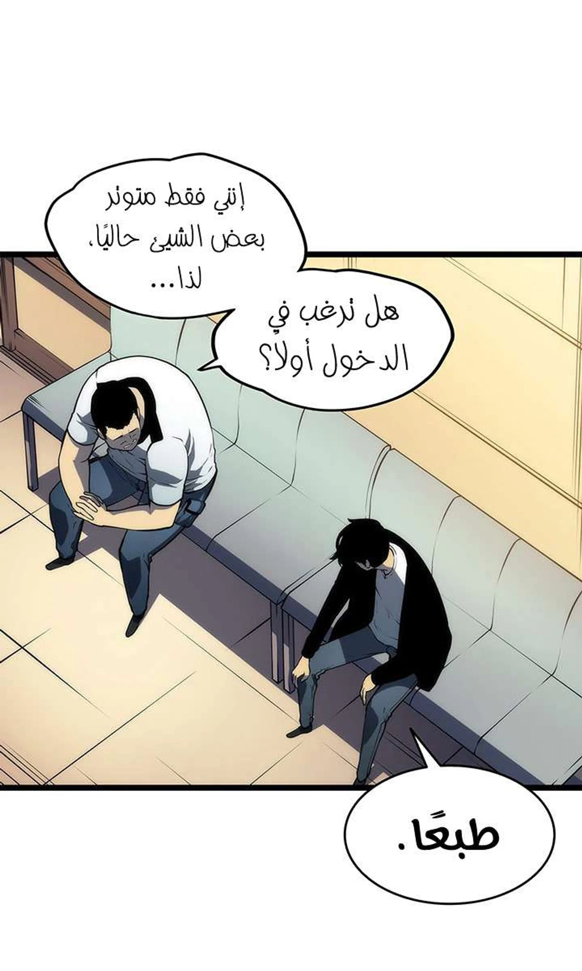 صفحة 27