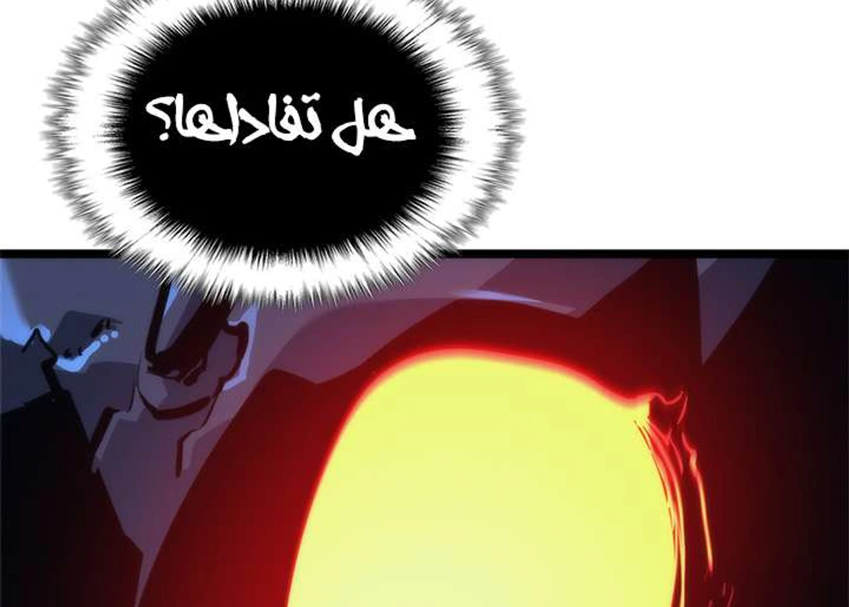 صفحة 92