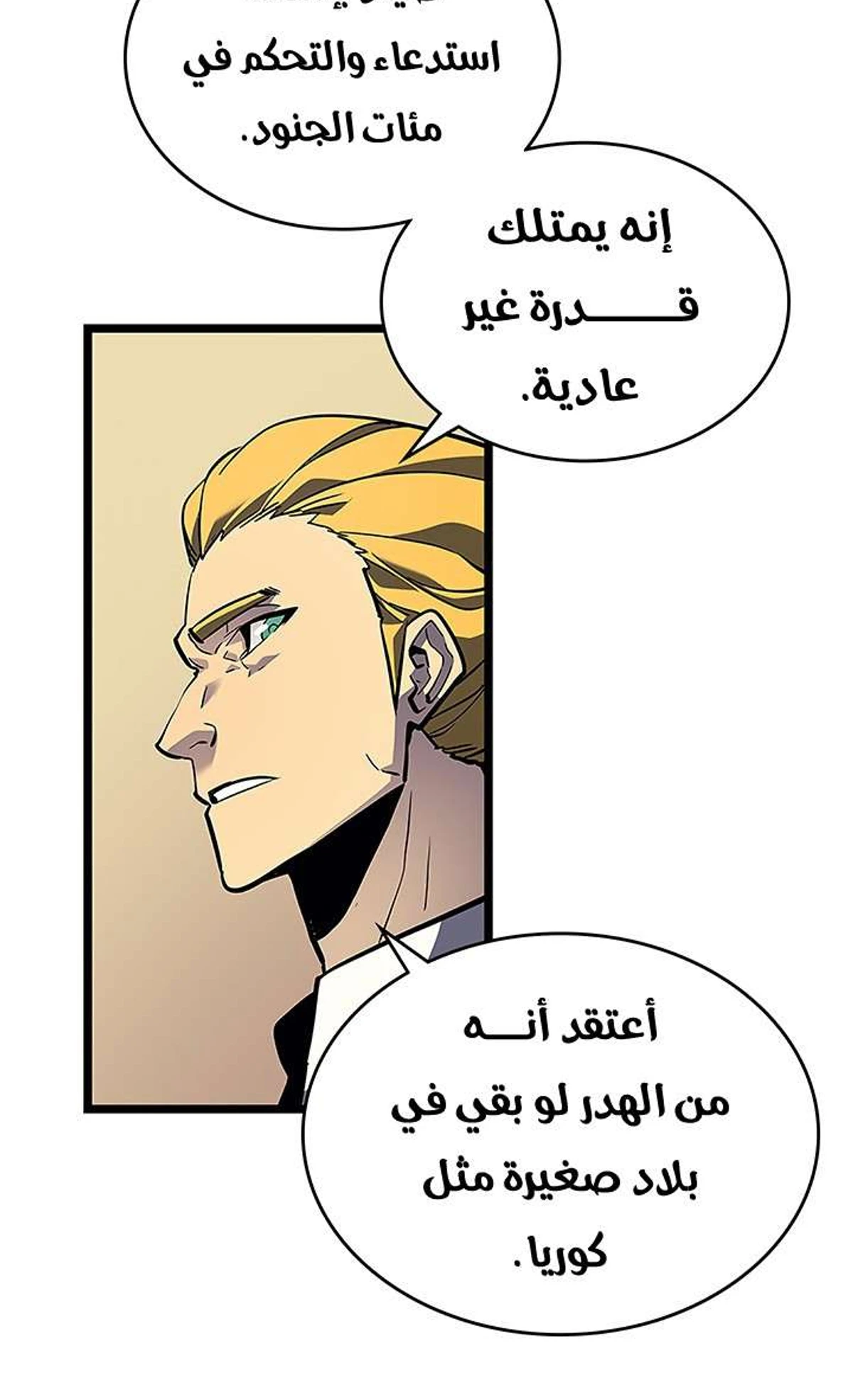 صفحة 101