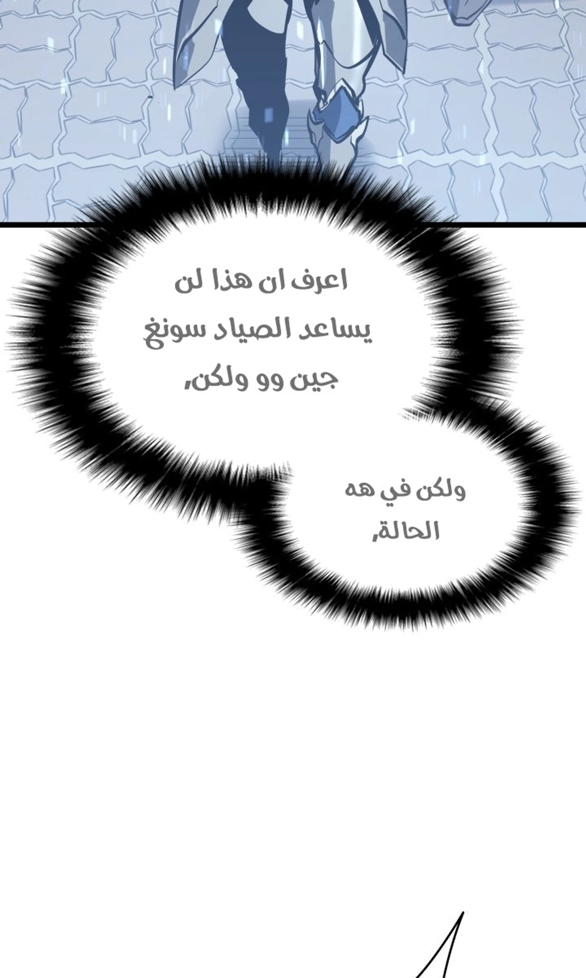 صفحة 7