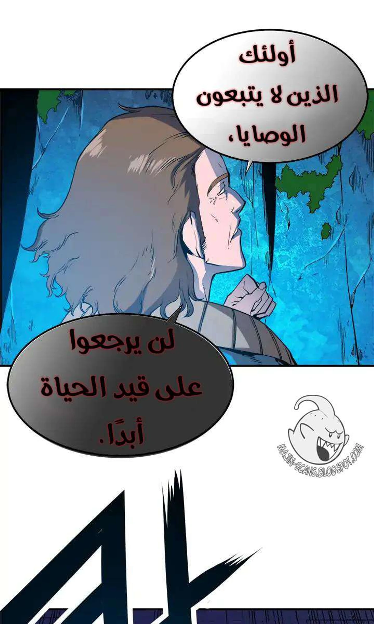 صفحة 48