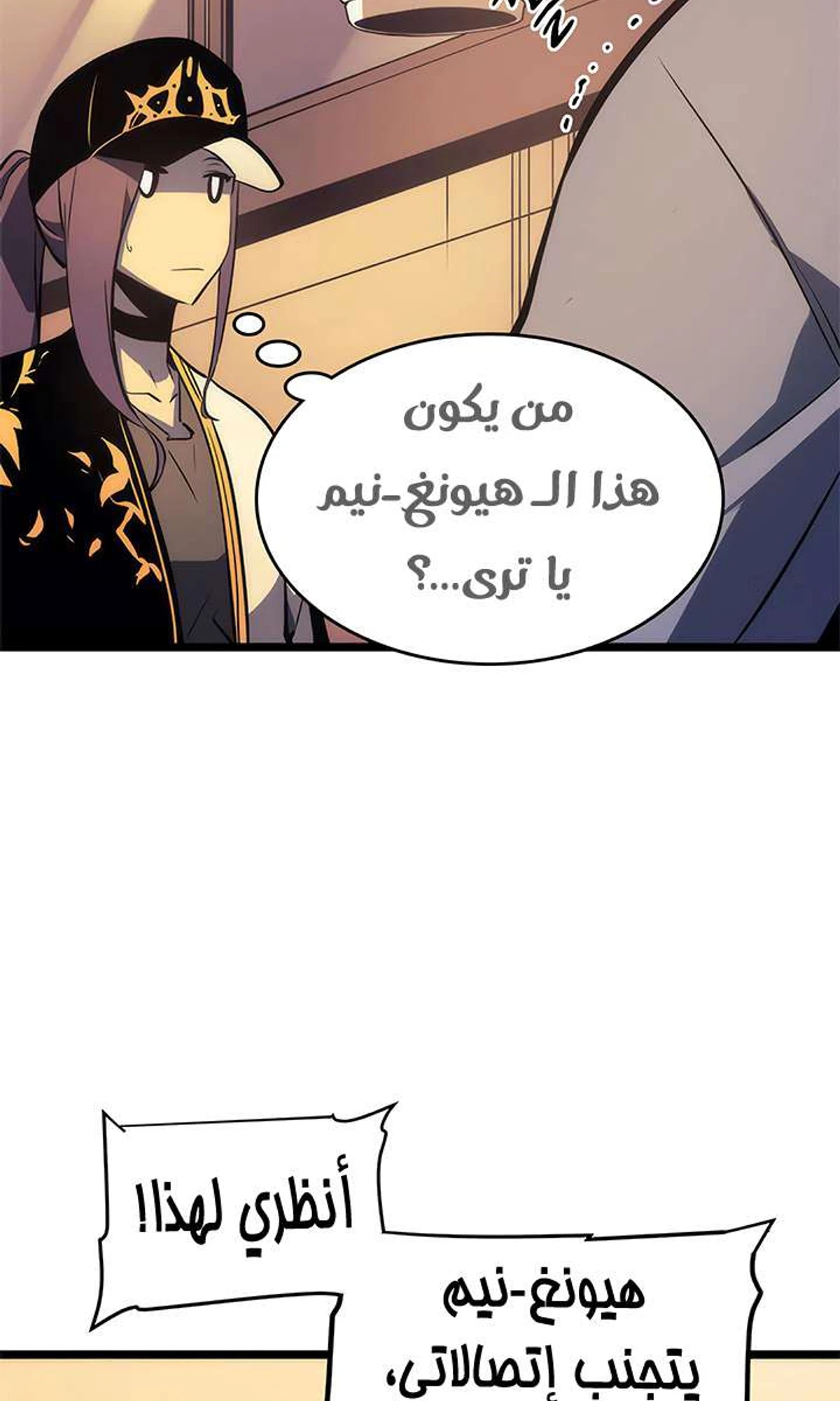 صفحة 86