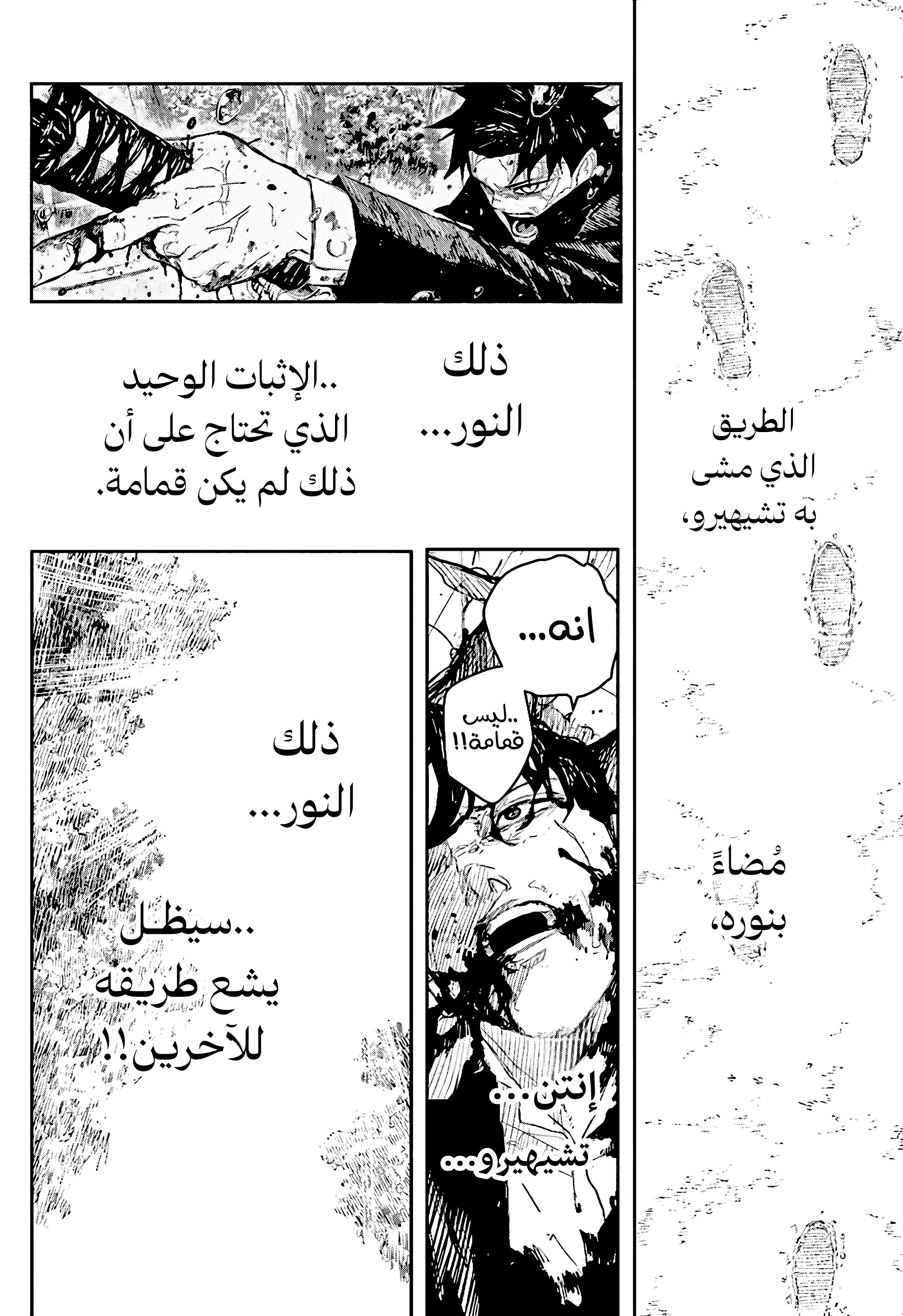 صفحة 15