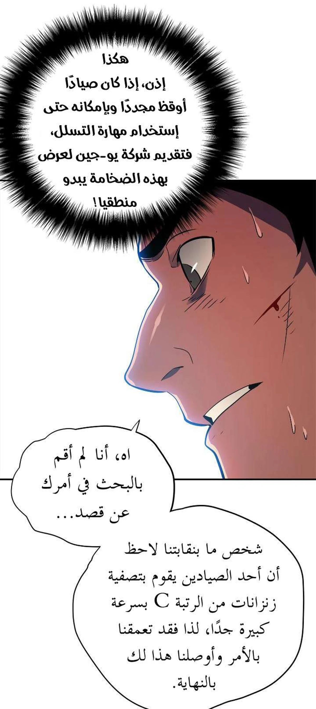 صفحة 21