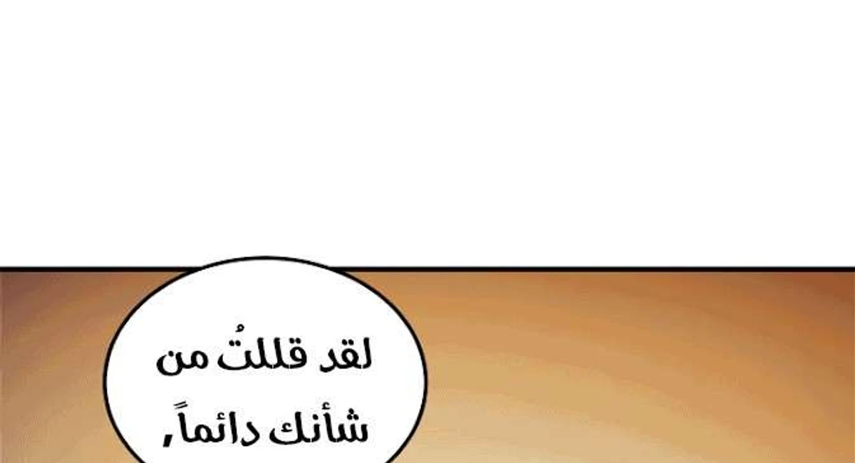 صفحة 54