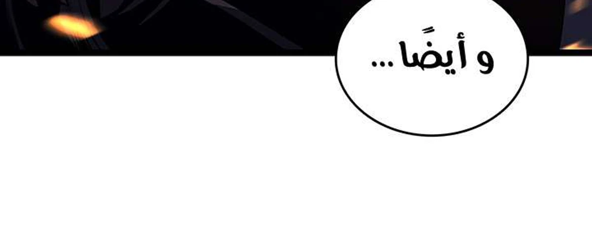 صفحة 73