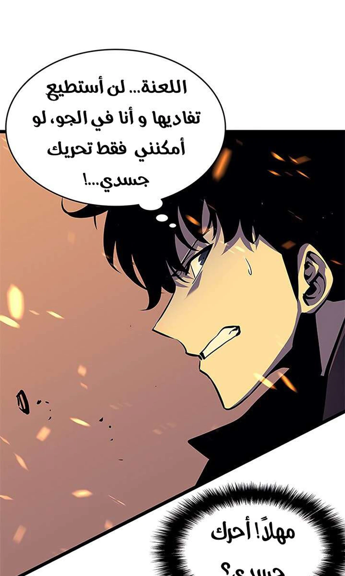 صفحة 50
