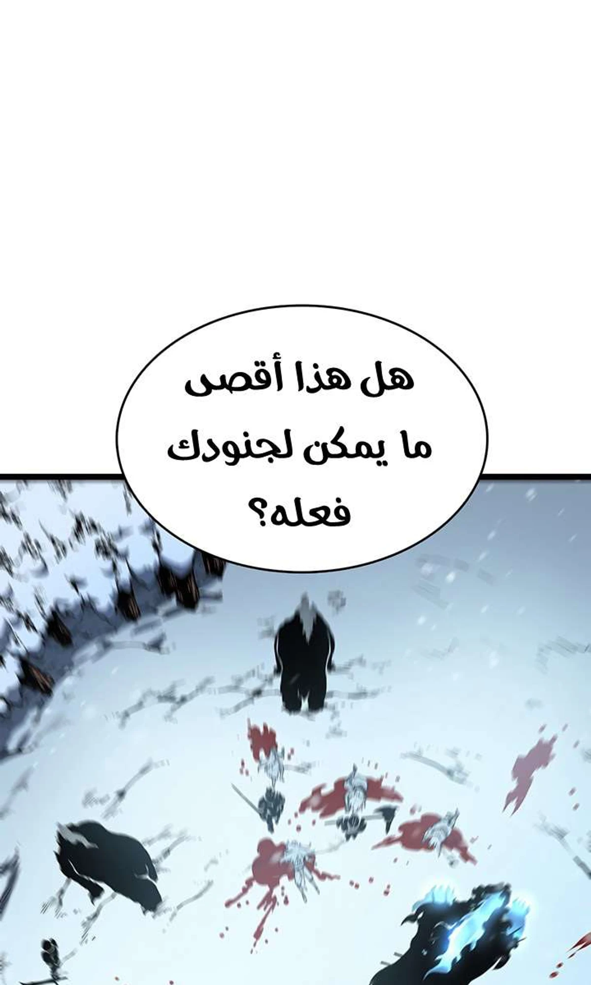 صفحة 51