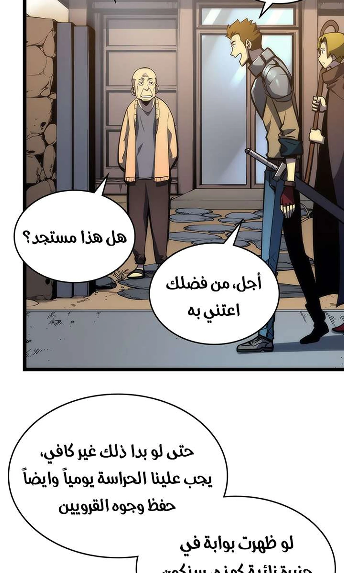 صفحة 7