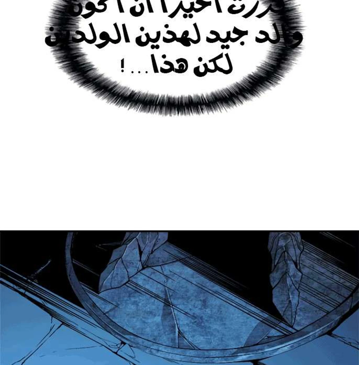 صفحة 20