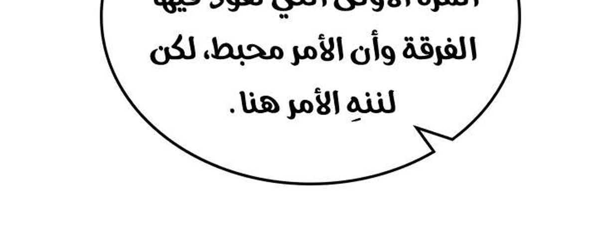صفحة 72