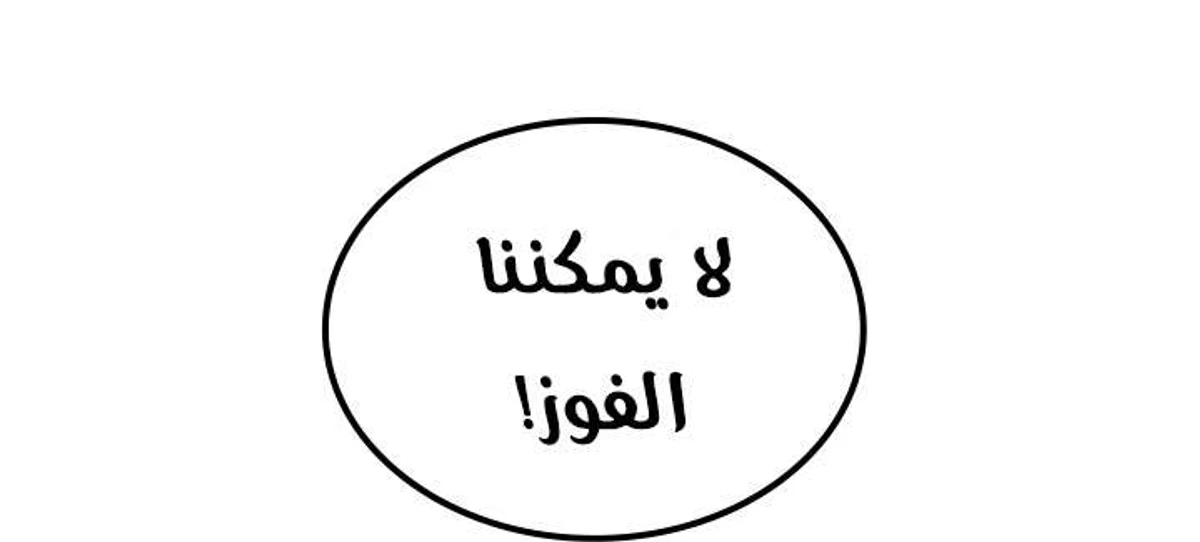 صفحة 36