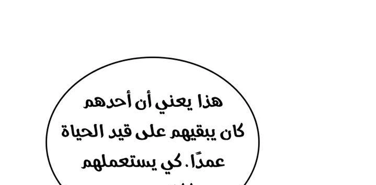 صفحة 39