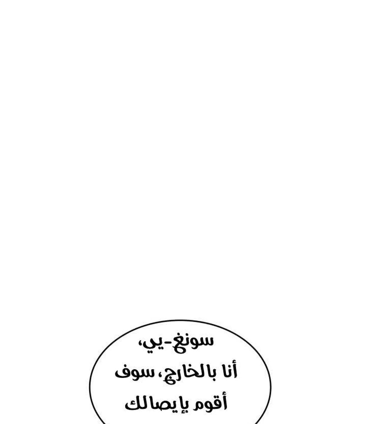 صفحة 73