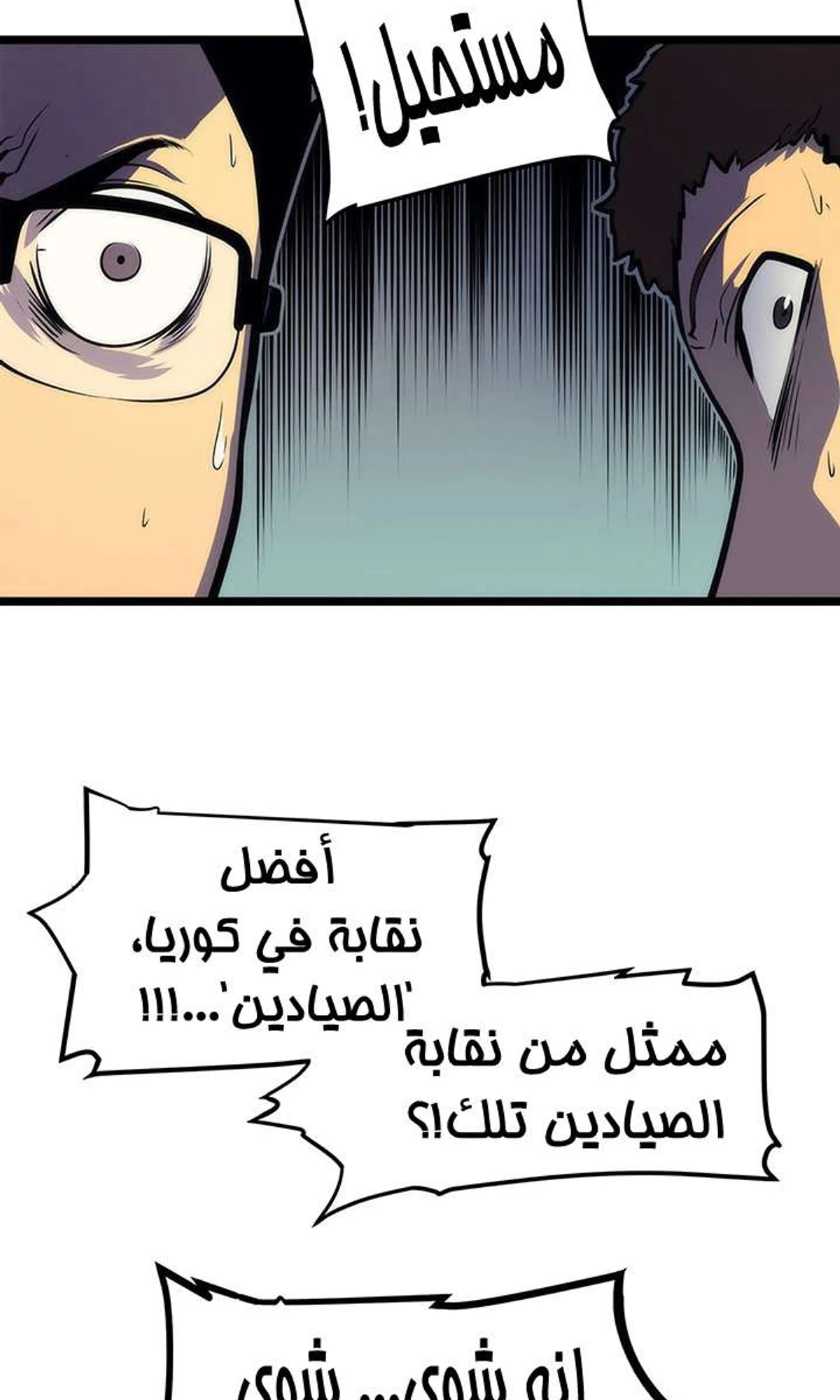 صفحة 87