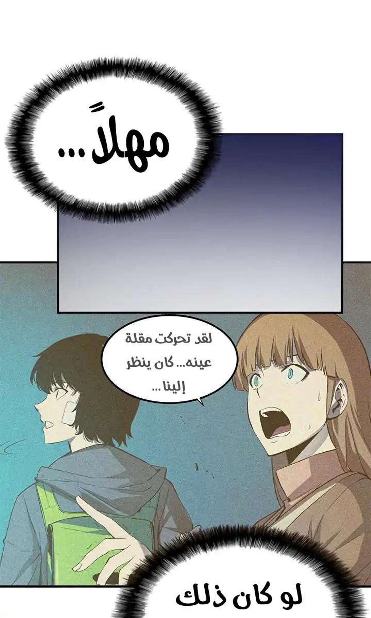 صفحة 68