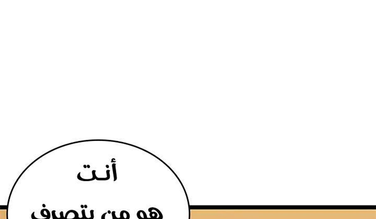 صفحة 106