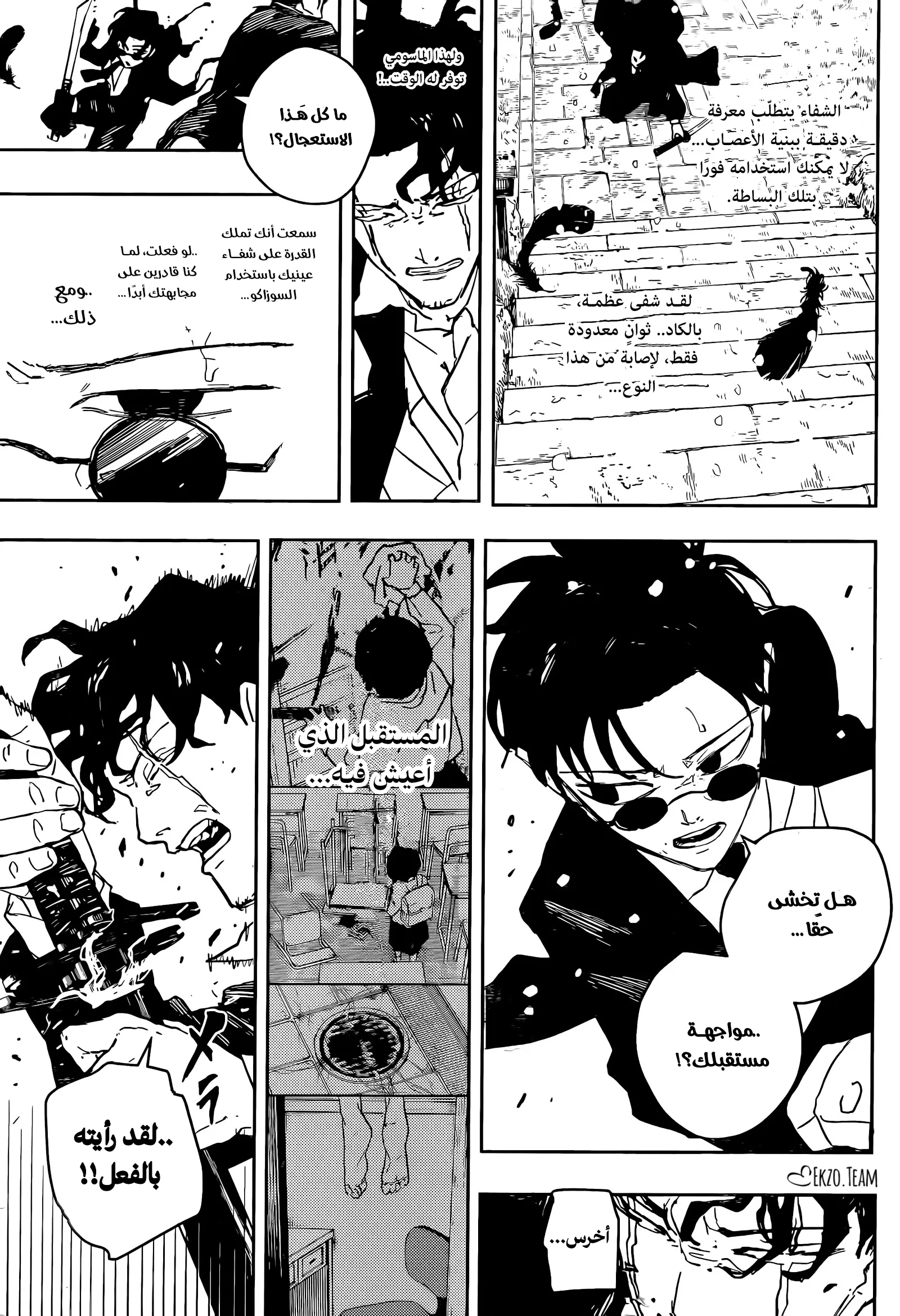 صفحة 14