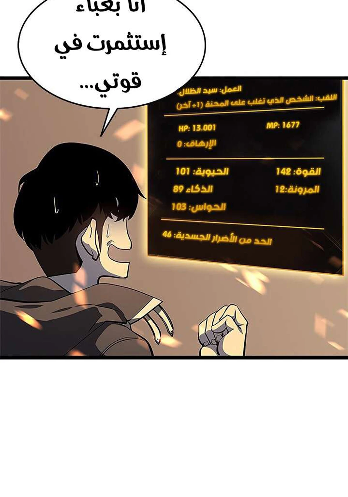 صفحة 11